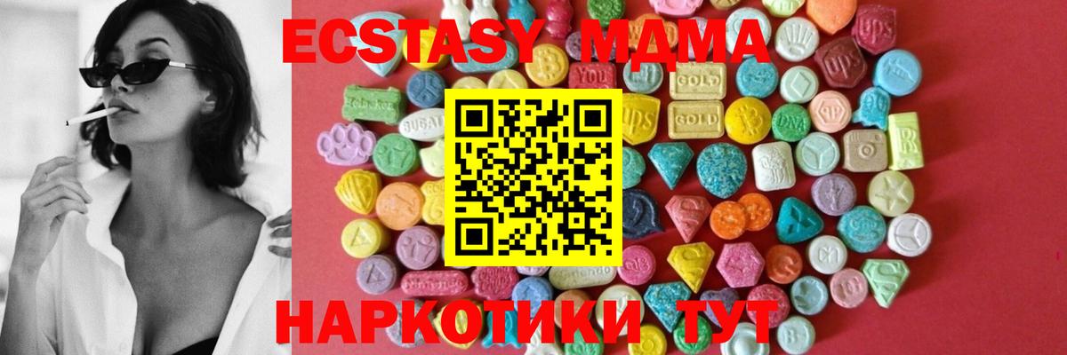 ЭКСТАЗИ VHQ Оренбург