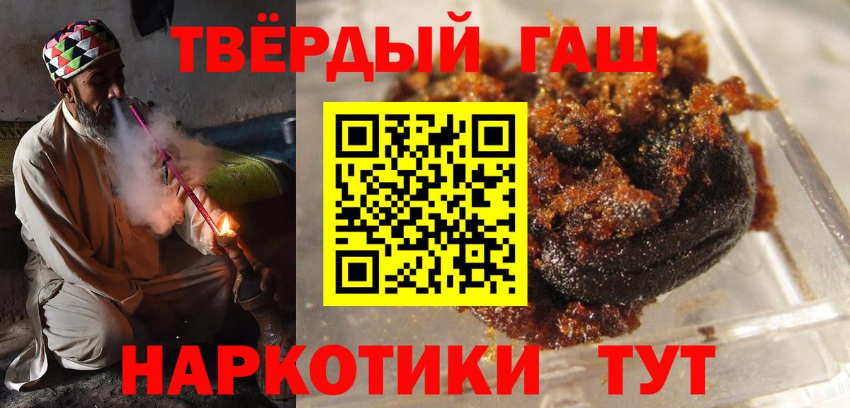 Конопля  Метадон  Купить наркоту  А ПВП СК кристаллы  МДМА  Вход с VPN  Кодеин  Оренбург  Меф МЯУ МЯУ кристаллы  ГАШ 
