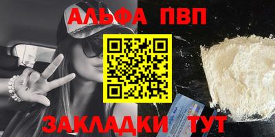 героин Северобайкальск