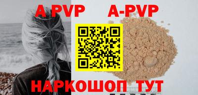 молекула духа Свободный