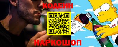 молекула духа Свободный