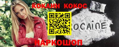 героин Северобайкальск