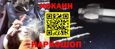 кристаллы Севастополь