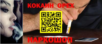 молекула духа Свободный