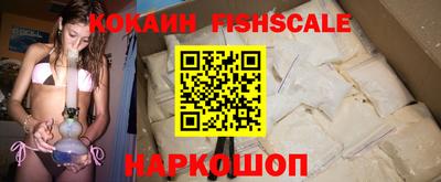 героин Северобайкальск
