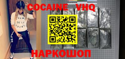 кристаллы Севастополь