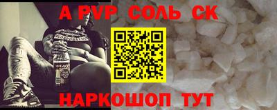 героин Северобайкальск