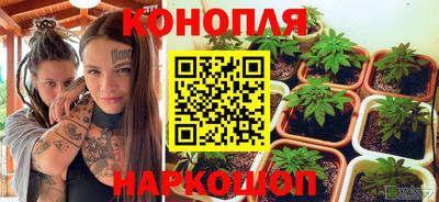 кристаллы Севастополь