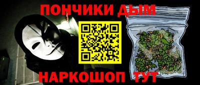 кристаллы Севастополь