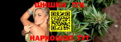 героин Северобайкальск