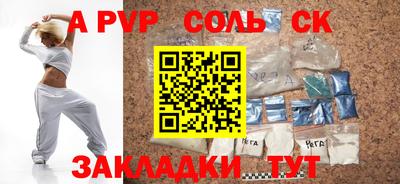 героин Северобайкальск