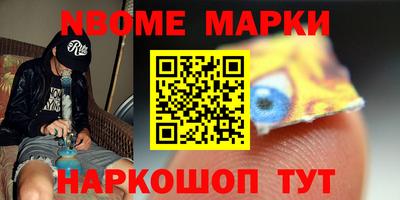кристаллы Севастополь