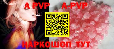 кристаллы Севастополь