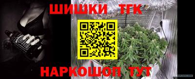 кристаллы Севастополь