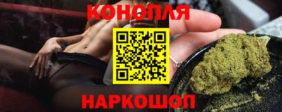 кристаллы Севастополь