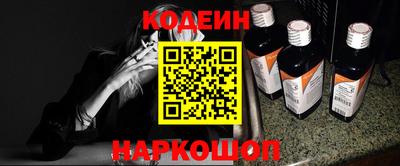 молекула духа Свободный