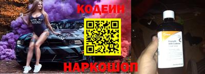 героин Северобайкальск