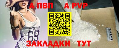 кристаллы Севастополь
