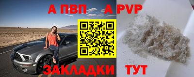 молекула духа Свободный