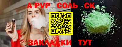 героин Северобайкальск