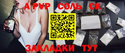 героин Северобайкальск