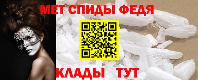 кристаллы Севастополь