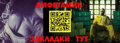 кристаллы Севастополь