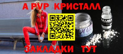 молекула духа Свободный