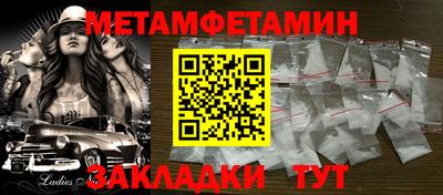 героин Северобайкальск