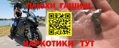 кристаллы Севастополь