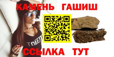 кристаллы Севастополь