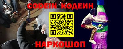 кристаллы Севастополь