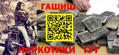 героин Северобайкальск