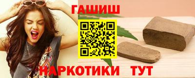 героин Северобайкальск