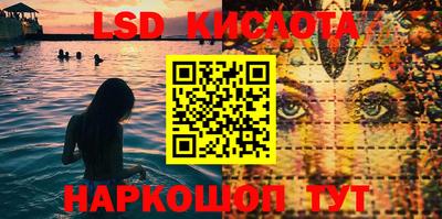 кристаллы Севастополь