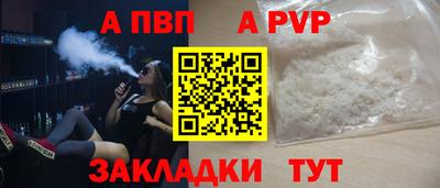 молекула духа Свободный