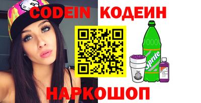 кристаллы Севастополь