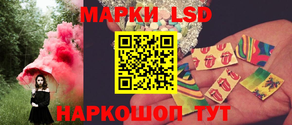 Лсд 25 экстази кислота Оренбург
