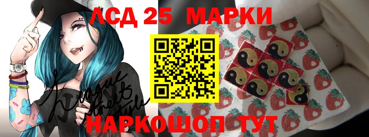 Лсд 25 экстази кислота  Вход с VPN  Оренбург  ЛСД экстази  ЛСД экстази кислота 