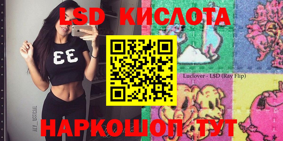 Марки 25I-NBOMe 1,8мг Оренбург