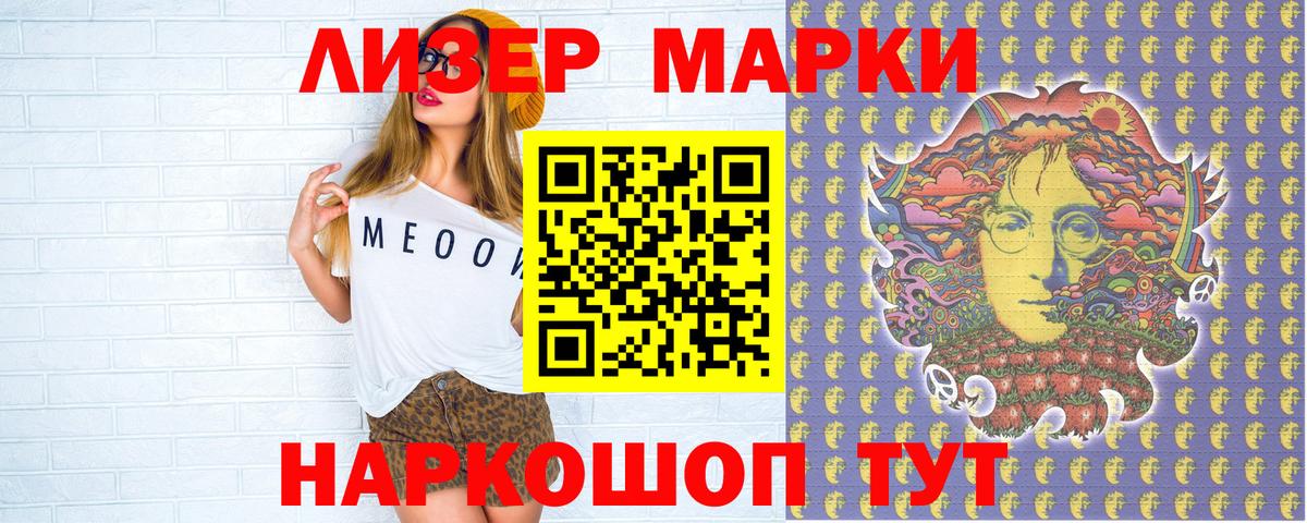 Марки 25I-NBOMe 1,5мг  Марки 25I-NBOMe  Марки 25I-NBOMe 1,5мг  продажа наркотиков  Вход с VPN  Оренбург 
