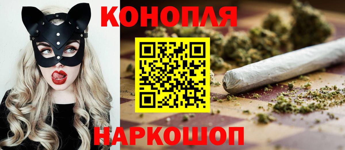 Бошки Шишки гибрид  Шишки марихуана SATIVA & INDICA  Бошки марихуана Bruce Banner  Вход с VPN  Оренбург 